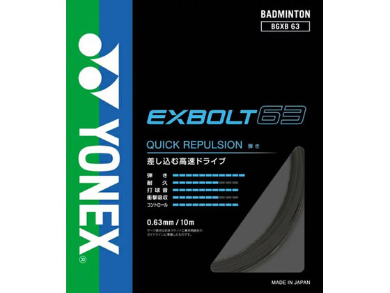 【商品説明】差し込む高速ドライブ。芯糸に側糸を編み込む加工法のブレーディング加工テクノロジーが、ストリングに優れた復元力を付与する。【仕様】●素材・材質：芯糸／高強度ナイロン、側糸／フォージドファイバー（ブレーディング加工）●仕様：ブレーディング加工●サイズ：ゲージ・長さ：0．63mm、10m●原産国：日本●※日本バドミントン協会審査合格品【備考】※メーカーの都合により、パッケージ・仕様等は予告なく変更になる場合がございます。【検索用キーワード】YONEX　ヨネックス　よねっくす　バトミントン　ストリング　ガット　ナイロン　R326NC差し込む高速ドライブ