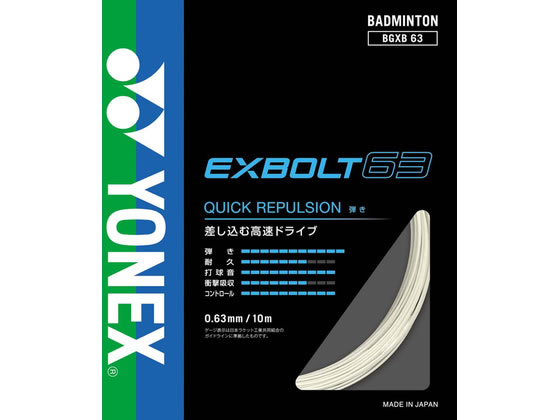 【商品説明】差し込む高速ドライブ。芯糸に側糸を編み込む加工法のブレーディング加工テクノロジーが、ストリングに優れた復元力を付与する。【仕様】●素材・材質：芯糸／高強度ナイロン、側糸／フォージドファイバー（ブレーディング加工）●仕様：ブレーディング加工●サイズ：ゲージ・長さ：0．63mm、10m●原産国：日本●※日本バドミントン協会審査合格品【備考】※メーカーの都合により、パッケージ・仕様等は予告なく変更になる場合がございます。【検索用キーワード】YONEX　ヨネックス　よねっくす　バトミントン　ストリング　ガット　ナイロン　R327NC差し込む高速ドライブ