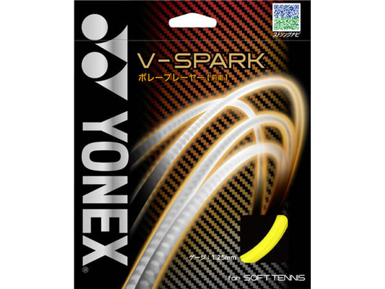 Other - 【マラソン限定★2,000円クーポン＆ポイント2倍】【お取り寄せ】YONEX ヨネックス V-SPARK SGVS-824