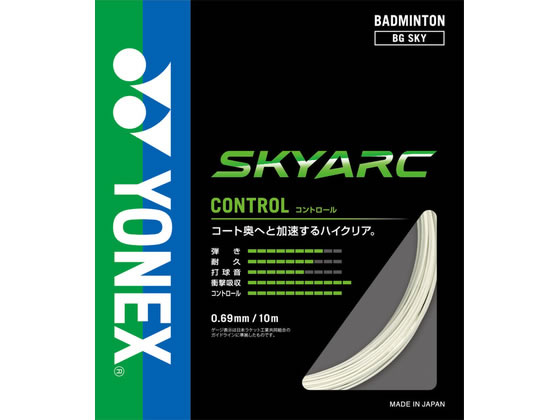 樂天商城 - 【レビュー投稿で100円OFFクーポン】【お取り寄せ】YONEX ヨネックス スカイアーク BGSKY-011