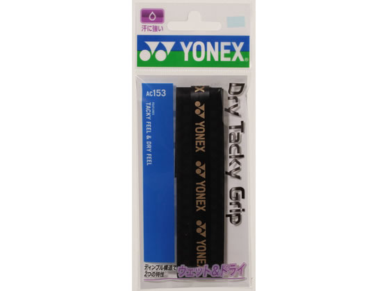 【レビュー投稿で100円OFFクーポン】【お取り寄せ】YONEX ヨネックス ドライタッキ...