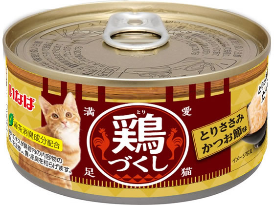 【レビュー投稿で100円OFFクーポン】【お取り寄せ】いなばペットフード 鶏づくし ささみ かつお 80g ウェットフード 猫 ペット キャットフード