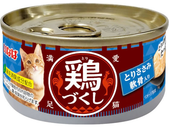 【レビュー投稿で100円OFFクーポン】【お取り寄せ】いなばペットフード 鶏づくし ささみ 軟骨 80g ウェットフード 猫 ペット キャットフード