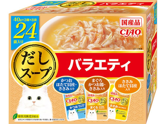 【レビュー投稿で100円OFFクーポン】【お取り寄せ】いなばペットフード CIAO だしスープ バラエティー 40g×24袋 ウェットフード 猫 ペット キャットフード