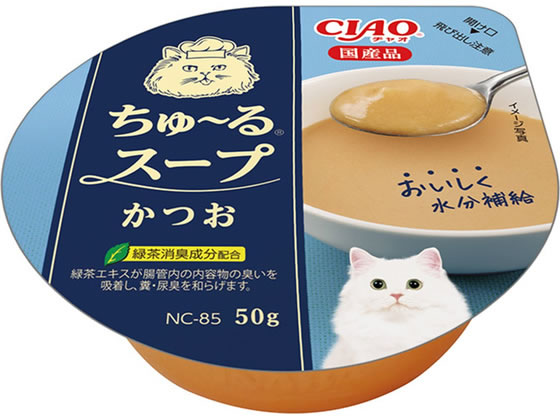 【レビュー投稿で100円OFFクーポン】【お取り寄せ】いなばペットフード CIAO ちゅーる スープかつお 50g ウェットフード 猫 ペット キャットフード