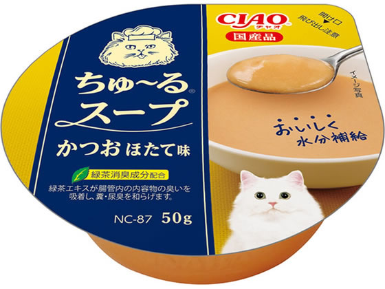 【レビュー投稿で100円OFFクーポン】【お取り寄せ】いなばペットフード ちゅーるスープ 鰹 ほたて 50g ウェットフード 猫 ペット キャットフード