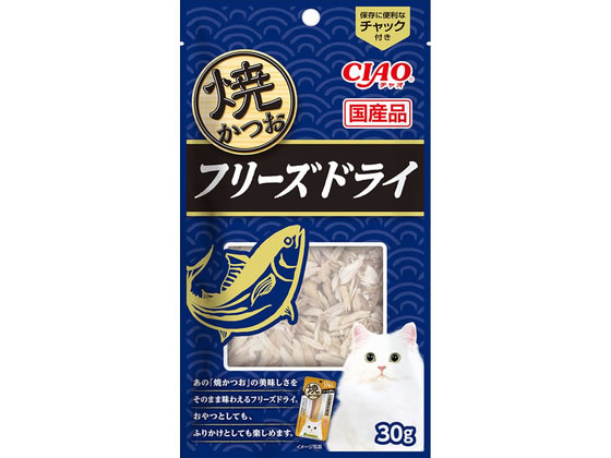 【レビュー投稿で100円OFFクーポン】【お取り寄せ】いなばペットフード 焼かつお フリーズドライ 焼鰹 30g おやつ 猫 ペット キャットフード