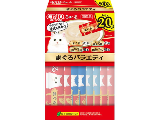 【レビュー投稿で100円OFFクーポン】【お取り寄せ】いなばペットフード ちゅーる まぐろバラエティー 20本 おやつ 猫 ペット キャットフード