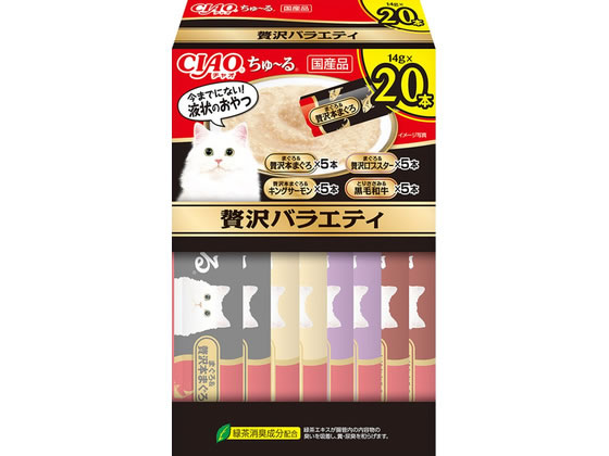 【レビュー投稿で100円OFFクーポン】【お取り寄せ】いなばペットフード ちゅーる 贅沢バラエティー 20本 おやつ 猫 ペット キャットフード
