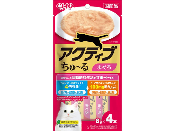 【レビュー投稿で100円OFFクーポン】【お取り寄せ】いなばペットフード アクティブちゅーる まぐろ 4本 おやつ 猫 ペット キャットフード