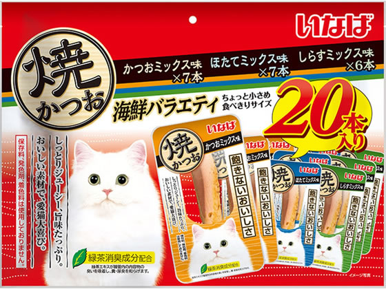 【商品説明】いなば　焼かつお　20本入り　海鮮バラエティ【仕様】●原材料：【かつおミックス味】宗田鰹、かつお節エキス、ビタミンE、緑茶エキス【ほたてミックス味】宗田鰹、ほたてエキス、ビタミンE、緑茶エキス【しらすミックス味】宗田鰹、しらすエキス、ビタミンE、緑茶エキス【備考】※メーカーの都合により、パッケージ・仕様等は予告なく変更になる場合がございます。【検索用キーワード】いなばペットフード　いなば　いなばぺっとふーど　焼かつお　海鮮バラエティ　20本　焼かつお　成猫用　1歳から7歳　間食　緑茶消臭成分配合　個包装タイプ　ホン　ペットフード　キャットフード　エサ　餌　えさ　ペット用品　猫（キャットフード）　おやつ（猫）　R499NFいなば　焼かつお　20本入り　海鮮バラエティ