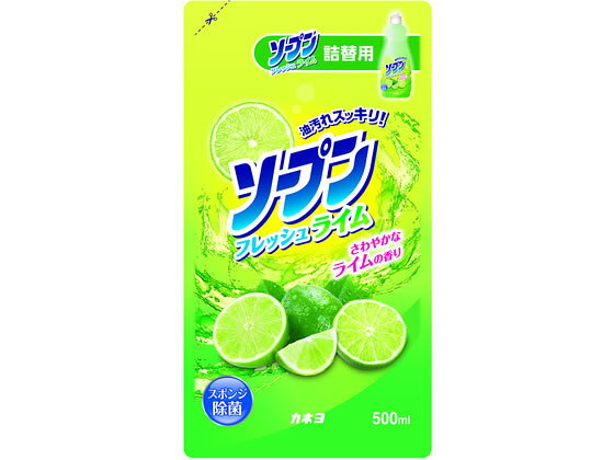 カネヨ石鹸 ソープンフレッシュライム 詰替 500mL cocodecow-10897478 ココデカウ パッケージ画像