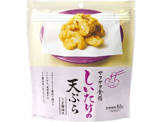 【レビュー投稿で100円OFFクーポン】訳あり)MDホールディングス しいたけの天ぷら おつまみ 珍味 煎餅 おかき お菓子