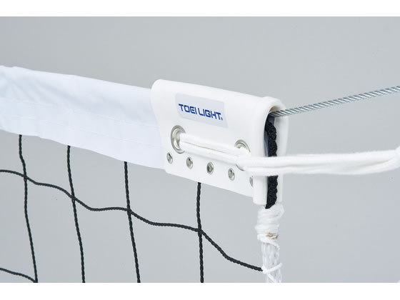 Volleyball Net - 【レビュー投稿で100円OFFクーポン】【お取り寄せ】TOEI LIGHT トーエイライト バレーボールネット 6人制 上下白帯付 検定AA級 1100T 28本 イザナスコード 6mm×15m