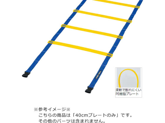 �ڤ����󤻡�TOEI LIGHT �ȡ������饤�� ���ԡ��ɥ���� �ץ졼�� 40CM