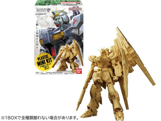 製品画像：30位