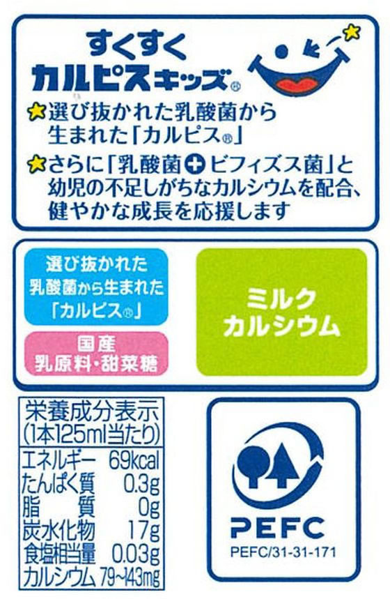 【マラソン限定★ポイント2倍】エルビー すくす...の紹介画像3