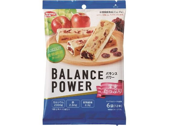 【商品説明】バランスパワーシリーズの6袋徳用タイプの商品です。不足しがちな栄養素を手軽に補給できます。【仕様】●内容量：6袋（12本）●生産国：日本●商品区分：栄養機能食品●メーカー：ハマダコンフェクト●広告文責：フォーレスト株式会社【備考】※メーカーの都合により、パッケージ・仕様等は予告なく変更になる場合がございます。【検索用キーワード】ハマダコンフェクト　バランスパワー　果実たっぷり　6袋（12本）　ハマダコンフェクト　はまだこんふぇくと　HAMADA　ハマダコンフェクト　栄養機能食品　バランスパワー　しっとりソフト　食物繊維　ビタミン　カルシウム　健康食品　栄養補助食品　栄養ドリンク　R611NF不足しがちな栄養素を手軽に補給！