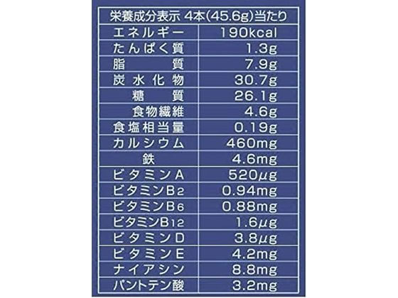 【レビュー投稿で100円OFFクーポン】ハマダコンフェクト バランスパワー 果実たっぷり 6袋 バランス栄養食品 栄養補助食品 栄養ドリンク 健康食品 cocodecow-10900927 ココデカウ サンプル画像3