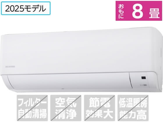 【マラソン限定★ポイント2倍】送料無料 アイリスオーヤマ 【配送のみ・工事なし】エアコン2.5kw(8畳向け) スタンダード ホワイト IHF-2509G エアコン 配送のみ 工事なし 空調家電
