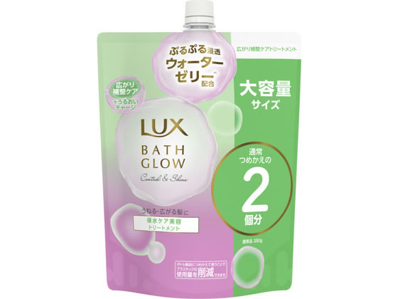 【マラソン限定★ポイント2倍】ユニリーバ ラックス バスグロウ コントロールアンドシャイン トリートメント 詰替 700g ユニリーバ 製品 シャンプー リンス ヘアケア