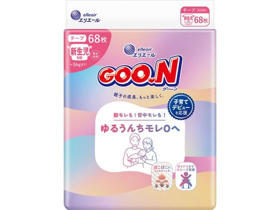 【レビュー投稿で100円OFFクーポン】大王製紙 グーン ゆるうんちモレ0へ テープタイプ 新生児用 68枚 おむつ オムツ おしりふき ベビーケア