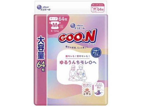 【楽天スーパーSALE限定★ポイント2倍＆2,000円クーポン】大王製紙 グーン ゆるうんちモレ0へ テープタイプ M 64枚 おむつ オムツ おしりふき ベビーケア