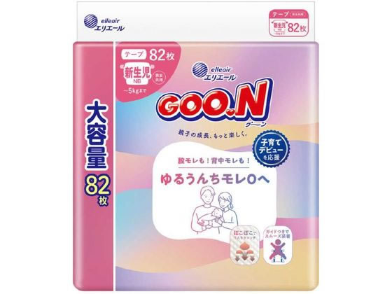 【商品説明】ママパパをサポート！子育て先まわり設計「ゆるうんちモレ0へ」。表面のぽこぽこでゆるうんちをキャッチ！背中や足まわりからモレにくい。背中と足まわりのギャザーがぴったりフィットしてすきまモレ防止。進化した吸収体がたっぷりのゆるうんちやおしっこもパワフル吸収。おむつ替えらくらく装着ガイドつきで初めてでもつけやすい。全面通気シートでずっとムレ安心。【仕様】●新生児用●注文単位：1パック（82枚）【備考】※メーカーの都合により、パッケージ・仕様等は予告なく変更になる場合がございます。【検索用キーワード】グーン　ゆるうんちモレ0へ　新生児用　82枚　大王製紙　だいおうせいし　ダイオウセイシ　daio　paper　大王製紙　グーン　おむつ　赤ちゃん　ベビー　おしっこモレ　股モレ　背中モレ　保湿成分　通気性　肌に優しい　新生児用　ベビーケア　オムツ、おしりふき　R759NF股モレも！背中モレも！ゆるうんちモレ0へ