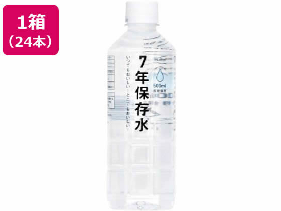 【マラソン限定★ポイント2倍】【メーカー直送】杉田エース 7年保存水500ml 24本入 635-183【代引不可】食品 飲料 備蓄 常備品 防災