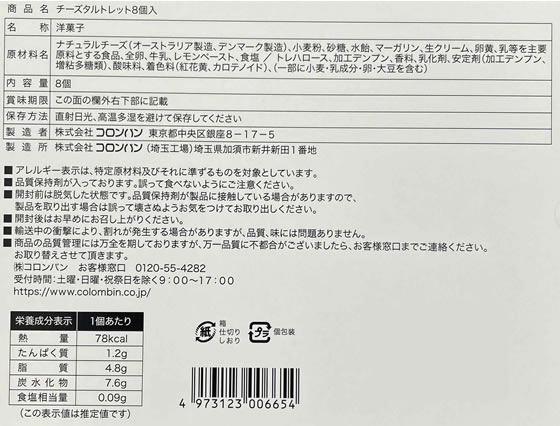 【マラソン限定★ポイント2倍】【メーカー直送】...の紹介画像3