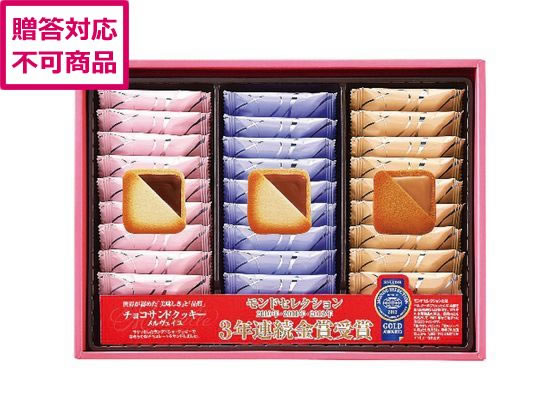 【商品説明】チョコレートクリームはスイート、ミルク、コーヒーの3種類。軽い口どけのクッキーとの優雅な出会いをお楽しみください。モンドセレクション3年連続金賞を受賞（2010年〜2012年）【仕様】●内容量：スイートチョコレート・ミルクチョコレート・コーヒークリーム各9枚●アレルゲン：卵・乳成分・小麦大豆●期限：製造日より常温約150日●包装形態：包装不可※簡易な包装でお届けいたします。包装紙のデザインは異なる場合がございます。※メーカー直送品のため、熨斗・ラッピング・ギフト包装などの対応ができかねます。※送り状に印字される送り主は「発送元メーカー」もしくは「フォーレスト株式会社」となります。ご注文者様とお届け先が異なる場合、商品のお届けについて事前にお届け先へお知らせいただきますようお願いいたします。※時間指定はお受け致しかねます。予めご了承ください。【備考】※メーカーの都合により、パッケージ・仕様等は予告なく変更になる場合がございます。【検索用キーワード】　R829NFサクッとしたラングドシャクッキーでなめらかなチョコレートクリームをサンド。