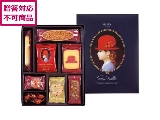 【仕様】●内容量：175gクッキー＆チョコレート詰合せ（8種類20枚入）●アレルゲン：卵・乳成分・小麦大豆・アーモンド●期限：製造日より常温約180日●包装形態：包装不可※簡易な包装でお届けいたします。包装紙のデザインは異なる場合がございます。※メーカー直送品のため、熨斗・ラッピング・ギフト包装などの対応ができかねます。※送り状に印字される送り主は「発送元メーカー」もしくは「フォーレスト株式会社」となります。ご注文者様とお届け先が異なる場合、商品のお届けについて事前にお届け先へお知らせいただきますようお願いいたします。※時間指定はお受け致しかねます。予めご了承ください。【備考】※メーカーの都合により、パッケージ・仕様等は予告なく変更になる場合がございます。【検索用キーワード】　R837NF8種類の焼き菓子を赤い帽子を被った女の子の可愛らしいパッケージにアソート。