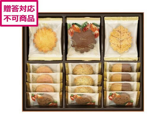 【マラソン限定★ポイント2倍】【メーカー直送】メリーチョコレート クッキーコレクション CC-SH【代引不可】クッキー 洋菓子 お菓子 デザート お取り寄せグルメ 誕プレ