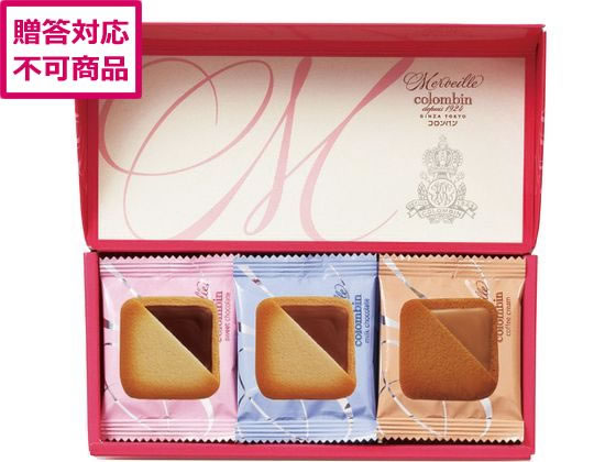 【商品説明】チョコレートクリームはスイート・ミルク・コーヒーの3種類。軽い口どけのクッキーとの優雅な出会いをお楽しみください。モンドセレクション3年連続金賞受賞（2010年〜2012年）【仕様】●内容量：スイートチョコレート・ミルクチョコレート・コーヒークリーム各5枚●アレルゲン：卵・乳成分・小麦大豆●期限：製造日より常温約150日●包装形態：包装不可※簡易な包装でお届けいたします。包装紙のデザインは異なる場合がございます。※メーカー直送品のため、熨斗・ラッピング・ギフト包装などの対応ができかねます。※送り状に印字される送り主は「発送元メーカー」もしくは「フォーレスト株式会社」となります。ご注文者様とお届け先が異なる場合、商品のお届けについて事前にお届け先へお知らせいただきますようお願いいたします。※時間指定はお受け致しかねます。予めご了承ください。【備考】※メーカーの都合により、パッケージ・仕様等は予告なく変更になる場合がございます。【検索用キーワード】　R940NFサクッとしたラングドシャクッキーでなめらかなチョコレートクリームをサンド。