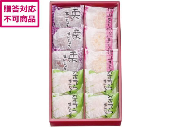 【マラソン限定★ポイント2倍】【メーカー直送】河内駿河屋 銘菓撰 MK-10【代引不可】おまんじゅう ...