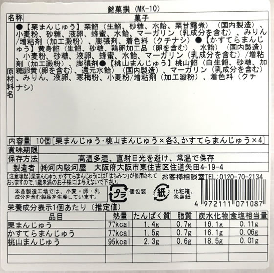 ココデカウの【レビュー投稿で100円OFFクーポン】【お取り寄せ】アズワン MEISTERピンセット 角ウェハー用 幅広 耐酸鋼 42LB5-SA ピンセット クリーンパック クリーン対策 静電気対策｜アングル3