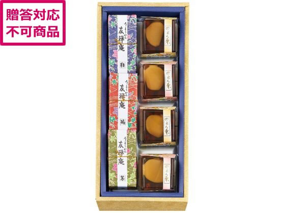 【レビュー投稿で100円OFFクーポン】【メーカー直送】河内駿河屋 花利休 和菓子詰合せ FR-10【代引不可】ようかん ういろう お菓子 デザート お取り寄せグルメ 誕プレ