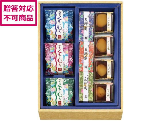 【レビュー投稿で100円OFFクーポン】