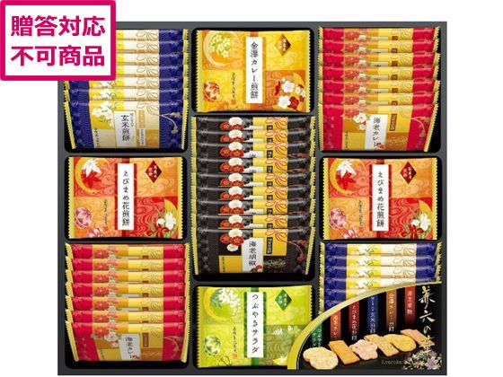 Ware - 【マラソン限定★ポイント2倍】【メーカー直送】金澤兼六製菓 兼六の華 KRN-30R【代引不可】煎餅 和菓子 お菓子 デザート お取り寄せグルメ 誕プレ