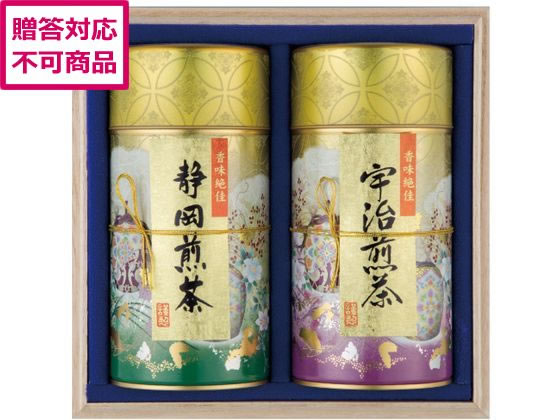 【商品説明】茶葉を保存もできる茶缶入りです。静岡茶は旨味と甘味がある味わいで上品な香りが楽しめます。宇治茶は甘味と渋みのバランスが良い味わいで、爽やかな香りが楽しめます。【仕様】●内容量：静岡煎茶120g・宇治煎茶120g各1缶●期限：製造日より常温約360日●包装形態：包装不可※簡易な包装でお届けいたします。包装紙のデザインは異なる場合がございます。※メーカー直送品のため、熨斗・ラッピング・ギフト包装などの対応ができかねます。※送り状に印字される送り主は「発送元メーカー」もしくは「フォーレスト株式会社」となります。ご注文者様とお届け先が異なる場合、商品のお届けについて事前にお届け先へお知らせいただきますようお願いいたします。※時間指定はお受け致しかねます。予めご了承ください。【備考】※メーカーの都合により、パッケージ・仕様等は予告なく変更になる場合がございます。【検索用キーワード】　R999NF木箱を使用した高級感のあるギフトセット。