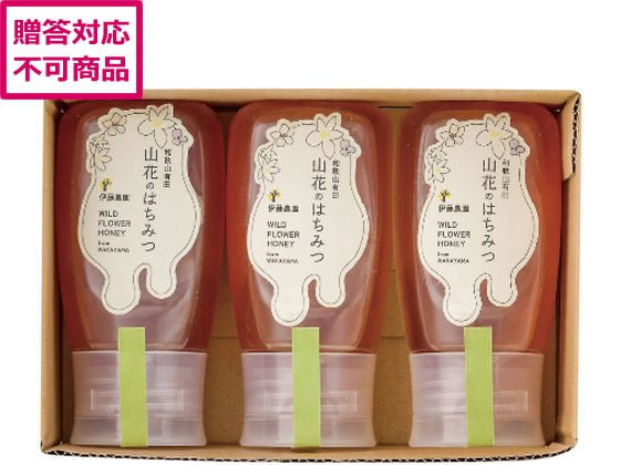 【レビュー投稿で100円OFFクーポン】【メーカー直送】伊藤農園 山花のはちみつ 3個セット n61 ...