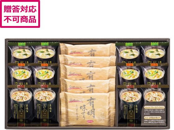 【レビュー投稿で100円OFFクーポン】【メーカー直送】apide フリーズドライみそ汁&有明味のりセット NF-CO【代引不可】珍味 食品 食料..