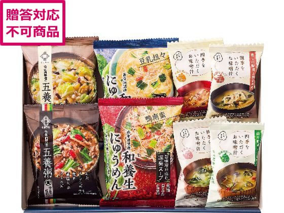 【マラソン限定★ポイント2倍】【メーカー直送】養命酒製造 養命酒製造 フリーズドライ食べ比べ 8食セット FD-20【代引不可】珍味 食品 食料品 お取り寄せグルメ 誕プレ