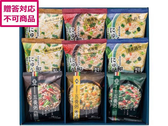 【マラソン限定★ポイント2倍】【メーカー直送】養命酒製造 和養生にゅうめん3種と五養粥3種 9食セット WGK-30【代引不可】珍味 食品 食料品 お取り寄せグルメ 誕プレ