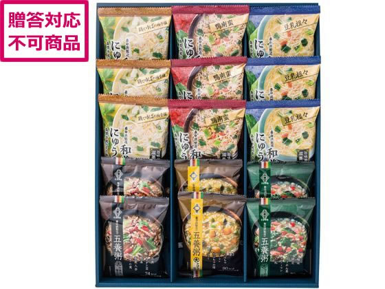 【マラソン限定★ポイント2倍】【メーカー直送】養命酒製造 和養生にゅうめん3種と五養粥3種 15食セット WGK-50【代引不可】珍味 食品 食料品 お取り寄せグルメ 誕プレ
