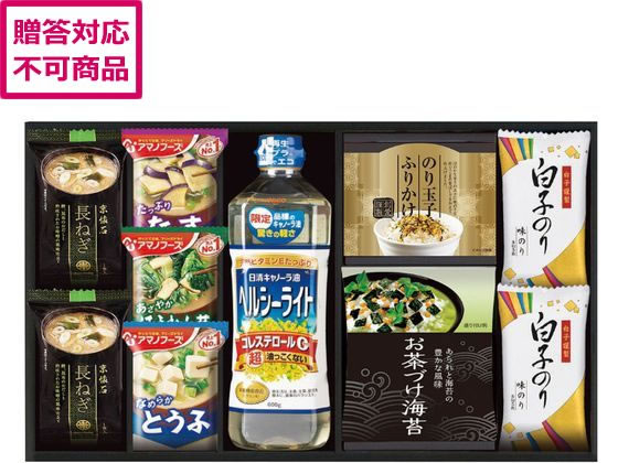【マラソン限定★ポイント2倍】【メーカー直送】創愛 彩 味ノ蔵 TG-CN【代引不可】珍味 食品 食料品 お取り寄せグルメ 誕プレ cocodecow-10898942 ココデカウ パッケージ画像