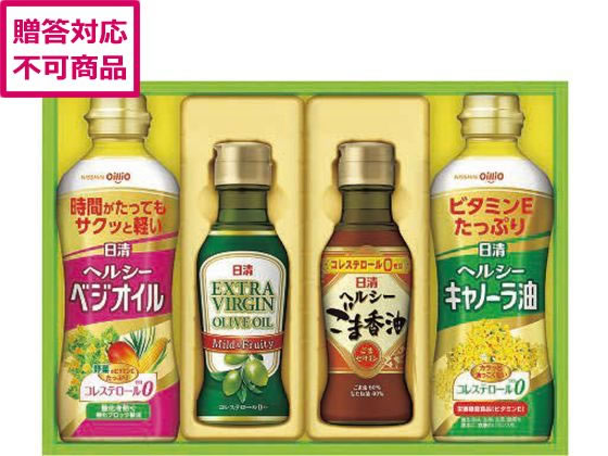 【マラソン限定★ポイント2倍】 【メーカー直送】日清オイリオ 日清バラエティオイ...