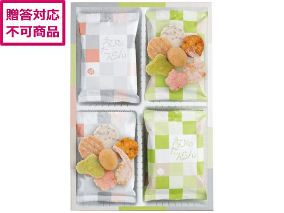 Ware - 【マラソン限定★ポイント2倍】【メーカー直送】志満秀 えびのだんらん DA-11【代引不可】煎餅 和菓子 お菓子 デザート お取り寄せグルメ 誕プレ