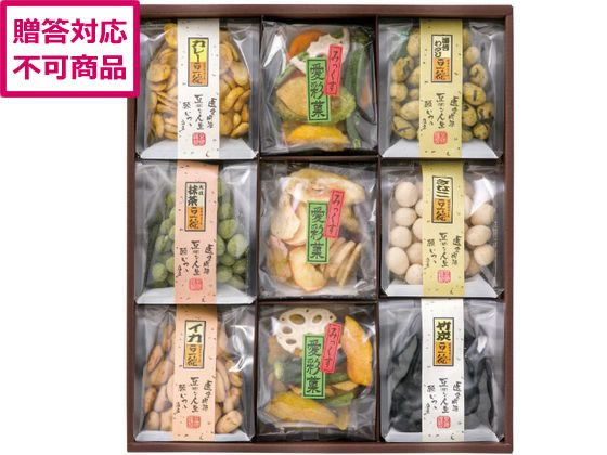 Set, Assortment - 【マラソン限定★2,000円クーポン＆ポイント2倍】【メーカー直送】徳永製菓 九つの彩 IH-9【代引不可】お菓子 デザート お取り寄せグルメ 誕プレ