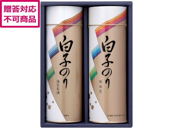 【マラソン限定★ポイント2倍＆2,000円クーポン】【メーカー直送】白子のり のり・お茶漬け詰合せ SA-200【代引不可】 珍味 食品 食料品 お取り寄せグルメ 誕プレ cocodecow-10899082 ココデカウ パッケージ画像